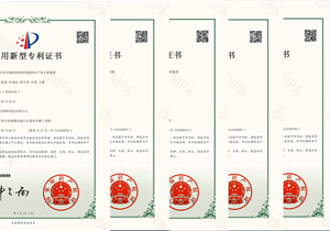 熱烈祝賀（hè）公司通過四川省（shěng）創新型中小企業認定！